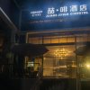 Отель James Joyce Coffetel Tianhe North Tianrun Road, фото 10
