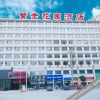 Отель Zijin Garden Hotel, фото 4
