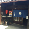 Отель Wakayama Guest House Shido, фото 1