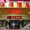 Отель Shenya Hostel, фото 9