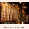 Отель Obama Onsen Mutsumi no Yado Ryokan Wataya, фото 3
