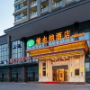 Отель Vienna Hotel (Chaozhou Fenghuang Xincheng), фото 4
