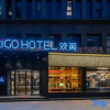 Отель CitiGO Hotel Shanghai On The Bund, фото 1