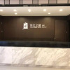 Отель Jinjiang Inn Select Chuzhou Zhongdu Avenue, фото 1