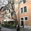 Отель Trastevere Relais в Риме