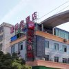 Отель Shell Jian Jian Town Fenghuang Road Hotel, фото 4