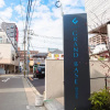 Отель GRAND BASE Hakata Sumiyoshi, фото 7