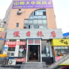 Отель Jiari Hostel, фото 4