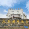 Отель Phoenix Holiday Hotel Haozhou, фото 20
