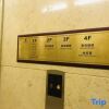 Отель Yahao Great Hotel, фото 40