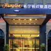 Отель Hampton by Hilton Hefei Economic Development Zone, фото 1