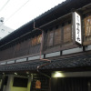 Отель Sumiyoshiya, фото 1