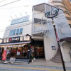 Отель Chiba Morihiro building MIY, фото 1