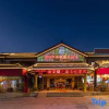 Отель Qihui Hotel, фото 3