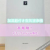 Отель Artsy Inn Higashinihonbashi - Vacation STAY 72545v, фото 11