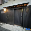 Отель Numazu Ikkyuuan, фото 28