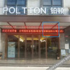 Отель Poltton International Apartment Zhongshan Xiaolan Taifeng Branch, фото 32
