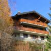 Отель Chalet Les Falaises, фото 9