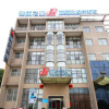 Отель Jinjiang Inn Jiujiang Railway Station Wal-mart, фото 1