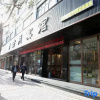 Отель Guyue Hotel, фото 1