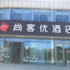Отель Thank Inn Hotel Hebei Chengde Fengning Coach Terminal, фото 1