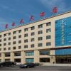 Отель Bi Yun Tian Grand Hotel Tonghua, фото 1