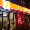 Отель 7 Days Premium Chongqing Qijiang Government в Гуанчжоу