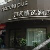 Отель Home Inn Plus (Guiyang Qianling Park Zaoshan Road), фото 2