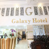 Отель Galaxy Hotel, фото 17
