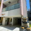 Отель Tabinoteitaku Okinawa Naha 2nd, фото 16