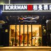 Отель Borrman Hotel Zhanjiang Wuchuan, фото 3
