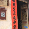 Отель Nanping Banta Mountain House, фото 1