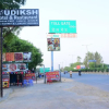 Отель Udiksh Hotel and Restaurants, фото 1