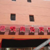 Отель Junyue Business Hotel, фото 1