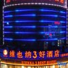 Отель Vienna 3 Good Hotel (Tianjin Beichen District Shuangjie Industrial Park), фото 1