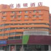 Отель Hanting Hotel - Harbin, фото 2