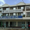 Отель Lau Guest House, фото 12