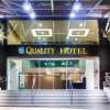 Отель Quality Hotel Pampulha в Беле Хоризонте