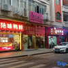 Отель Jisheng Smart Hotel, фото 1