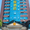 Отель Xiwu Boutique Hotel, фото 17