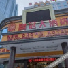 Отель Golden Diamond Hotel, фото 1