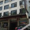 Отель Yiyun Yayuan Boutique Hotel (Huangshan Tangkou Scenic Area South Gate), фото 1