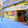 Отель Hostel One Les Corts  в Барселоне