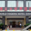 Отель World Traders Hotel Zunyi, фото 22