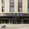 Отель JI Hotel Changzhou Olympic Sports Center, фото 21