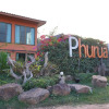 Отель Phurua  View, фото 1