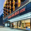 Отель Yueyi Zhixuan Hotel (Huaihua South Railway Station, Wanda), фото 1