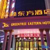 Отель GreenTree Eastern Hotel Binhai Obrao Liya City Square, фото 43