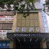 Отель Starway Hotel Hefei An Medical Affiliated Hospital, фото 2