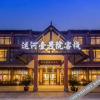 Отель Yangzhou Slender West Lake Dongguan Street Yunhe No.1 Resort Hotel, фото 9